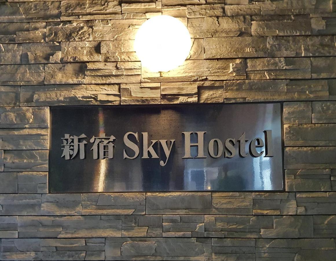Shinjuku Sky Hostel Tokyo Bagian luar foto