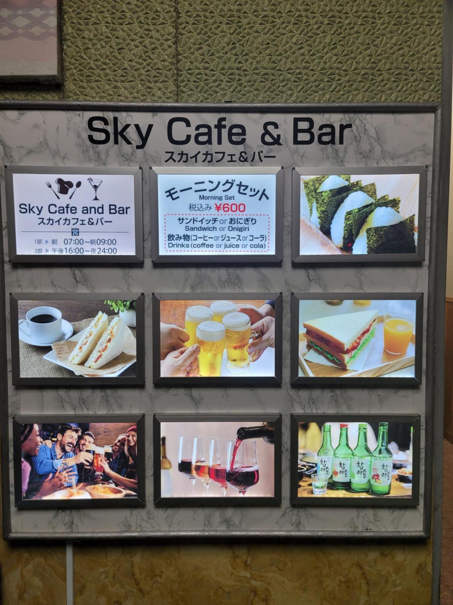 Shinjuku Sky Hostel Tokyo Bagian luar foto